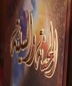 کـــــردهوهکــانى مرۆڤ چۆن حیساب دهکرێت