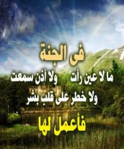 پێناسهى به ههشت