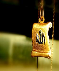 ماناى ووشهى پیرۆزى (ﷲ)