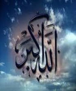 خوا بناسه‌ له‌کاتى خۆشگوزه‌رانیدا خواش له‌ ناخۆشیدا دێت به‌هاناته‌وه‌.