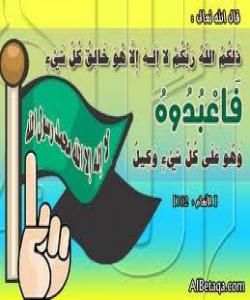 خودا پشتوپهناى باوهڕدارانه