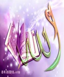 نمونهى ئهو کهسانهى قورئان دهخوێنن