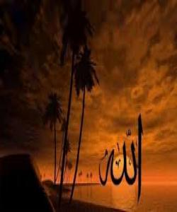 ئیمان.....فهرموودهى قودسی