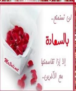 شادبونى بروادار به گهیشتنه پهروهردگارى