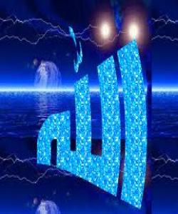 ئیمان هێنان به خواى گهوره