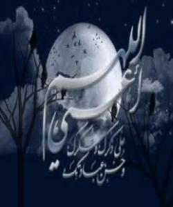 زیکرى پاش نوێژ