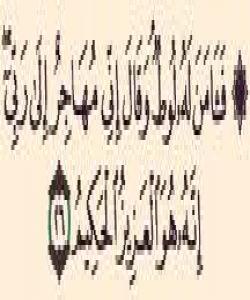 پێغهمبهر لوط سهلامى خواى لهسهر بێ