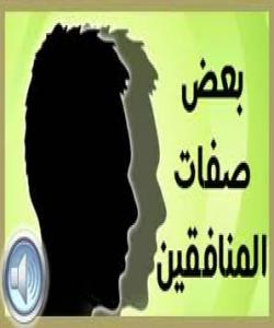 دووڕووهکان خۆیان دهخهڵهتێنن