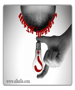 داهێنان به بیرکردنهوهى ئاوهژوو