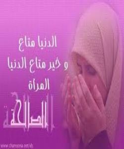 لهبارهى ژنهوه وتراوه.....(27) ووته لهبارهى ژن..