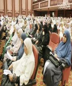 ئافرهت له ئیسلامدا: