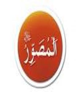 14 ــ الـمـصـــور