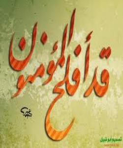 سودهکانى ڕۆژوو بۆ ئیماندار