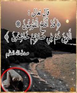 بڕوادارو مژدهکانى قورئان