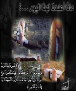 گهرانهوه به ئاوات خواستن له کاتى سهرهمهرگدا