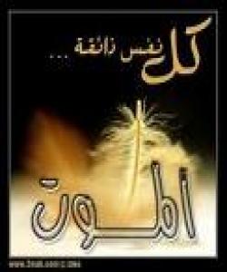 کاریگهرى یادکردنهوهى مردن له چاکسازى دهرونهکاندا: