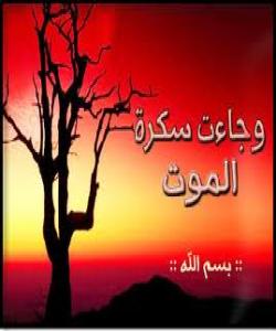 ئهومردنه چهندجوانه ....چیرۆک