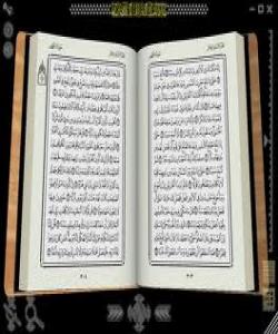 نسخ) /لابردن ـ سڕینهوه-ههڵوهشاندنهوه چی یه ؟