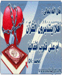 وردبونهوه له قورئانى پیرۆز