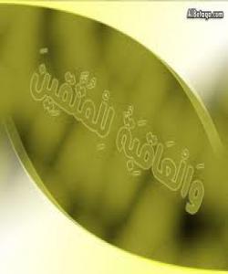 ئاخر خێرى.....