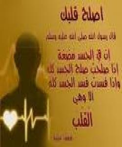 (10) له هۆکارهکانى دڵڕهقى .... بهشى یهکهم