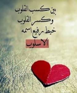 چۆن رهزامهندى دڵهکان به دهست دههێنیت ؟