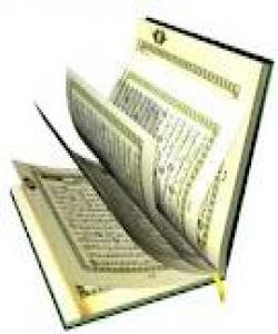 چۆنیهتى نووسینهوه و کۆکردنهوهى قوڕئان و قۆناغهکانى