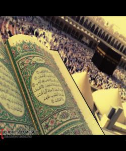 خوا شایهتى بۆ ئهم قورئانه دهدات: