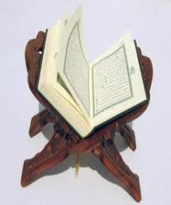 گهورهیى ههڵگرانى قورئان: