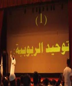 یهکخواپهرستى پهروهردگارێتى (توحيد الربوبية )