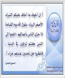 شیرکى بچوک " ڕیایی"