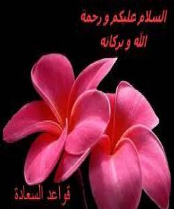 چهند خاڵێکى گرنگ ژیانت جوانتر دهکات: