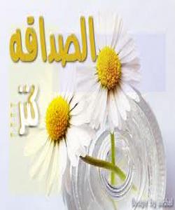 هاوڕێی راستهقینه کێیه؟