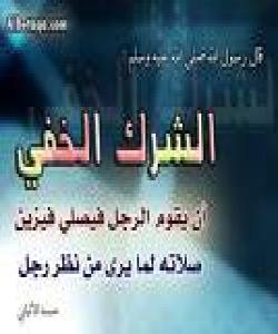 جوَرهکانى شیرک ( هاوبهشى پهیداکردن) چهندن؟