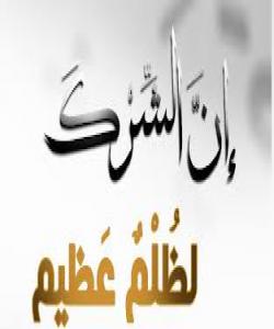 هاوبهش بڕیاردان بۆ خواى گهوره :