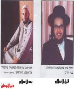 پرسیارى ٤:ئایه خواى گهوره به ویست و ئیرادهى خۆى نهوهى ئادهم و جنۆکهى سهرپشک کرد؟