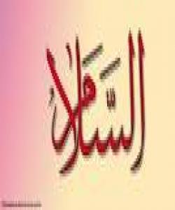 سهلام...... سهفوهت