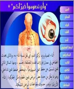 ڕۆژوو چارهسهره