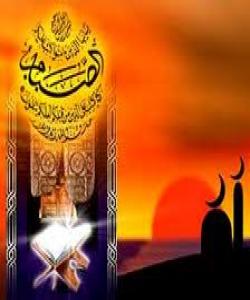 يَاأَيُّهَا الَّذِينَ آمَنُوا كُتِبَ عَلَيْكُمْ الصِّيَامُ كَمَا كُتِبَ عَلَى الَّذِينَ مِنْ قَبْلِكُمْ لَعَلَّكُمْ تَتَّقُونَ