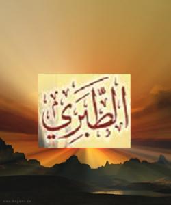 مهرجهکانى کهسى موفهسیر : بهشى دووهم