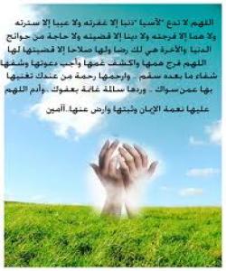 خه‌م مه‌خۆ بۆ ئه‌وه‌ى له‌کیست چووه‌,چونکه‌ به‌هره‌ى زۆرت هه‌یه‌