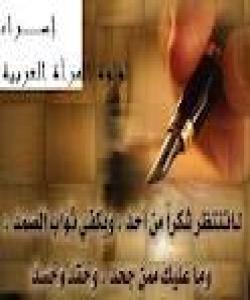 چاوهڕوانى سوپاس لهکهس مهکه