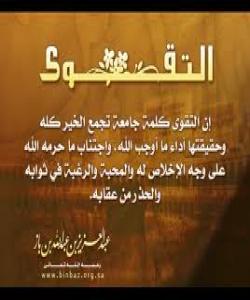 خۆ رازاندنهوه به پارێزگاریى