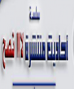 فه‌رمووده‌ لاوازه‌کان و نا ته‌ندروسته‌کان ده‌رباره‌ى قورئان