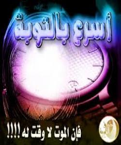 گهنجێکی تۆبهکار......چیرۆک