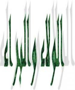 مهرجهکانى شایهتمان : مهرجى ههشتهم : ئهوهیه کهوا ئهوپهرى خۆشهویستى و دۆستایهتى بۆ شایهتمان ههبێت (المَحَبَّةُ وَالوَلاءُ لَهَا )٠٠