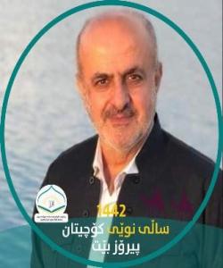 لە سایەی کۆچی سەروەردا ﷺ ....سیاسەتی پێغەمبەر ﷺ بەرامبەر بە هێرشی ڕاگەیاندن و پڕوپاگەندەی قورەیش ...بهشی چوارهم