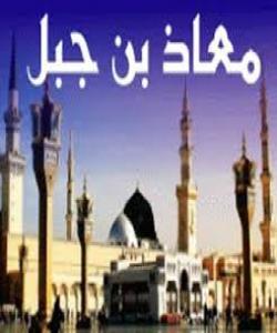 هۆکارى گریانى مهعازی کوڕی جهبهل "رهزاى خواى لێبێت"