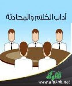 ڕهوشتی قسهکردن