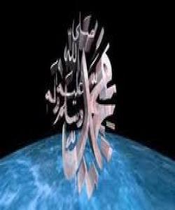 فراوانترینى سینه, سینهى پێغهمبهره صلى الله علیه وسلم